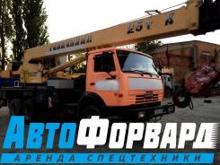 Аренда автокрана