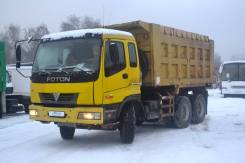 Foton Auman. Самосвал BJ3251LPJB, 9 726 куб. см., 25 000 кг., 6x4