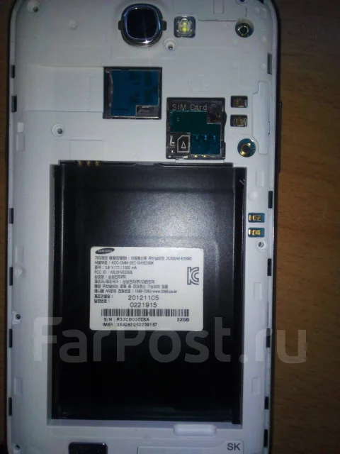 Samsung Galaxy Note 2. �/�, ������, NFC ����