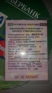 Ford Transit. Ford Tranzit, 2 200 куб. см., 1 000 кг., 4x2