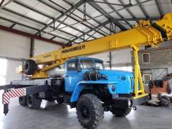 Ивановец КС-45717-1Р. Автокран Ивановец 25т стрела 31 метр Урал 4320, 25 000 кг., 31,00 м.