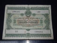 Акции и облигации.