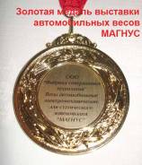 Весы, разновесы. Под заказ