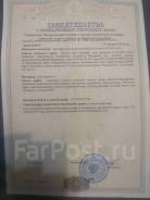 Продажа Дача Соловей ключ 10 соток. Ровный участок Свет. От частного лица (собственник). Документ на объект для администрации