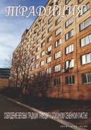 Гостинка, улица Некрасовская 46. Некрасовская, проверенное агентство, 17 кв. м. Дом снаружи
