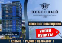 Нежилое помещение. Улица Севастопольская 33/1, р-н Севастопольская