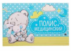 Папки.