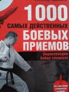 Энциклопедии.