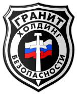 Техник. OOO ЧОП "Гранит-Находка". Улица Спортивная 3а