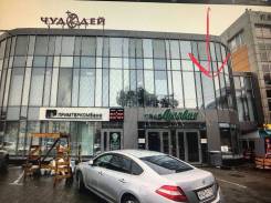 Торговое помещение во Владивостоке. 51 кв. м., улица Луговая 18, р-н Луговая