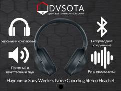Sony MDR