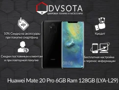 Huawei Mate 20 Pro. �����, ������, 3G, 4G LTE, ����������, NFC. ��� ����� �� ������������ ����