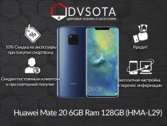 Huawei Mate 20. �����, �����, 4G LTE, Dual-SIM, ����������, NFC. ��� ����� �� ������������ ����