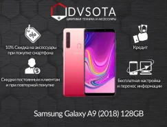 Samsung Galaxy A9 2018. �����, �������, 3G, 4G LTE, ����������, NFC. ��� ����� �� ������������ ����