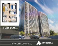 2-комнатная, улица Стрелковая 18а. 64, 71 микрорайоны, застройщик, 37 кв. м.