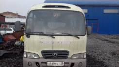 Hyundai County. Автобус , 22 места