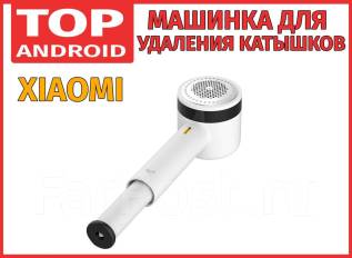 Машинка для удаления катышков xiaomi отзывы