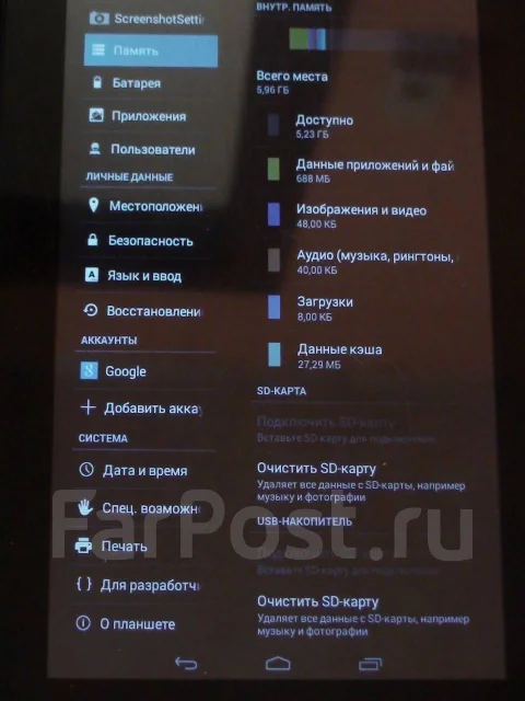 RoverPad Sky ����