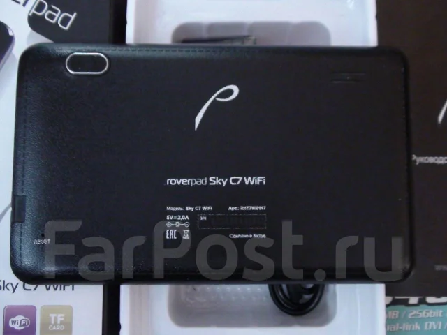 RoverPad Sky ����