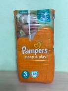 Pampers. 5-9 кг кг 78 шт