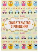 Папки.