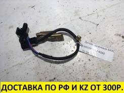 Датчик положения коленвала. Mitsubishi Airtrek, CU2W, CU4W Mitsubishi Outlander, CU2W, CU4W Двигатели: 4G63, 4G64