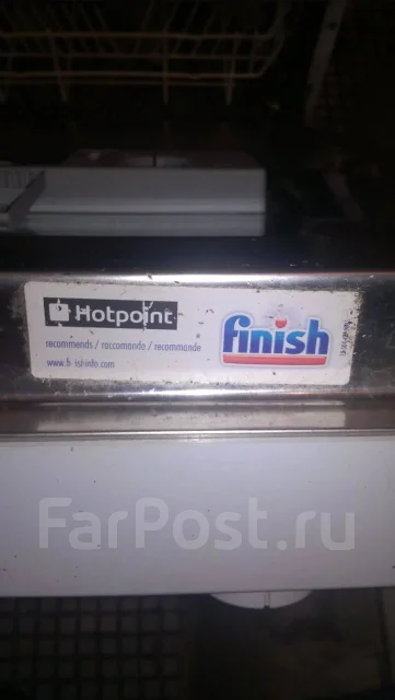 Hotpoint-Ariston ����
