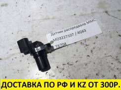 Датчик положения распредвала. Mitsubishi: Eclipse, Lancer Cedia, L200, L300, Aspire, Minicab, Toppo BJ Wide, RVR, Toppo BJ, Space Star, Legnum, Chario...