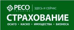Страховой агент. СПАО "РЕСО-Гарантия". Улица Верхнепортовая 76