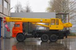 Ивановец КС-45717К-3. Автокран Овоид на шасси Камаз 43118 (6х6), 25 000 кг., 21,40 м.