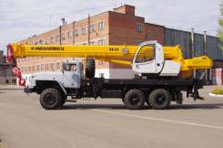 Ивановец КС-45717К-1Р. Автокран Овоид на шасси Камаз 65115 (6х4), 25 000 кг., 31,20 м.