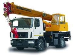 Ивановец КС-35715. Автокран Овоид на шасси МАЗ 5340С2 (4х2), 16 000 кг., 18,40 м.