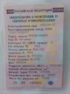 Краз 250. Продается автокран , 20 000 кг., 14,00 м.