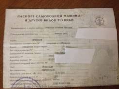 Yanmar. Продам трактор С ПСМ 4ВД, 17 л.с. Под заказ