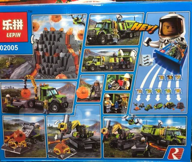 Lepin 02005 LEGO 60124 2 450