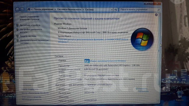 Lenovo IdeaPad Z575. 15.6", 1,9����, ��� 3072 ��, ���� 250���, WiFi: 1, ����������� �� 2��. ����