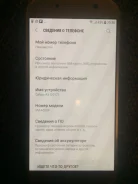 Samsung Galaxy A5 2017. �/�, �������, 4G LTE ����