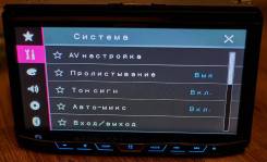 Русификация Pioneer Carrozzeria FH-6100DVD, FH-6200DVD, FH-9200DVD.