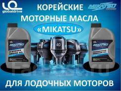 Корейские моторные масла "Mikatsu" Для лодочных моторов. минеральное
