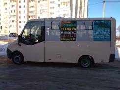 ГАЗ ГАЗель Next A64R42. Продается автобус , 19 мест