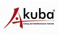 Накидки "Akuba ECOLOGIC-BACK" ECLG-BACK/GR серые