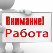 Промоутер. ИП Макеев М.С