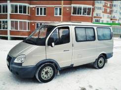 ГАЗ 2217 Баргузин. , 6 мест