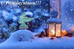 Хуньчунь. Экскурсионный тур. Рождество в Хуньчуне!