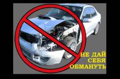 Проверка авто толщимером! Автомобиль!500 р