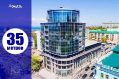 Последний ОФИС в "SKY Сity" — на льготных условиях. 35 кв. м., улица Алеутская 45, р-н Центр. Дом снаружи