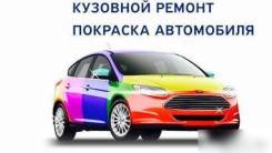 Спецтехника, Покраска, Полировка _Замена ДВС, АКПП от 6000 рублей .