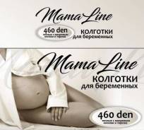 Колготки. 40, 42, 44, 46, 48, 50