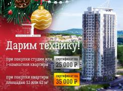 ЖК Академический