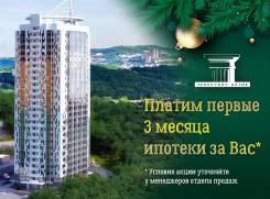 ЖК Академический